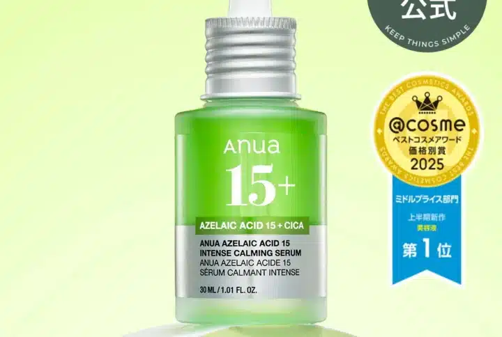Azelaic Acid 15 Intense Calming Serum